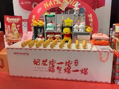 -万达影城(保定万博广场激光IMAX店)