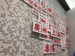 -敏华冰厅(平安金融中心店)