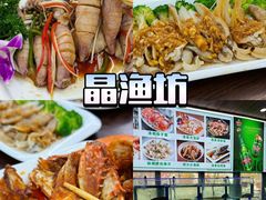 -日照海滨国家森林公园