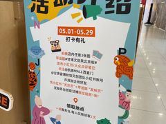 -凯德MALL(西直门店)