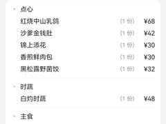 -富淳饭店(世纪公园店)