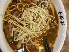 -易裕和·长沙米粉(竹塘西路店)