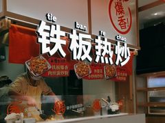 -小满手工粉(上海月星环球港店)