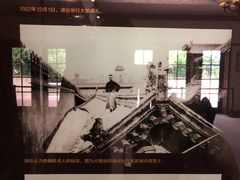 -静园(和平区)