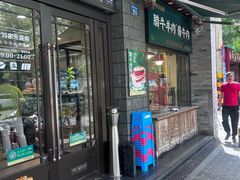 -老刘家永盛斋·传统泡馍(东关南街店)