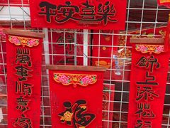 -盒马X会员店(上海森兰商都店)