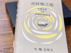 -果戈里书店