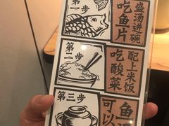 -太二酸菜鱼(汕头苏宁广场店)