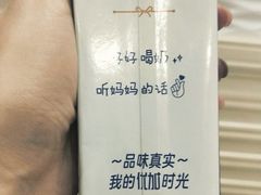 -浙江大学(海宁国际校区)