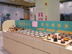-粤顺渔坊·中山脆肉鲩火锅(清湖店)