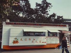 -北湖公园