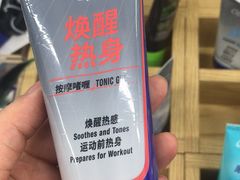 -迪卡侬(民族东店)