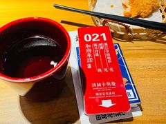 -和府捞面(壹方天地店)
