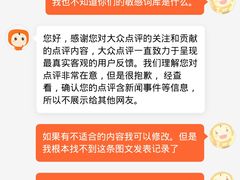 -大韩民国临时政府旧址