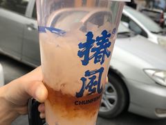 -椿风·养身茶饮(吉大店)