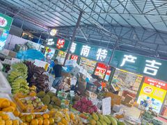 -林旺社区水果市场