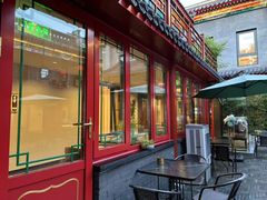-府学·秋果S酒店(北京南锣鼓巷四合院店)
