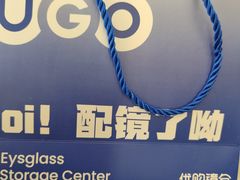 -优购镜仓(六角广场店)