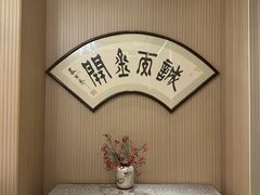 -红城阁·上海味道(四平路店)