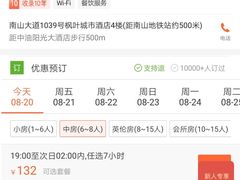-KITTY V凯特威主题量贩KTV