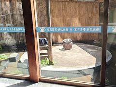 -忆江南·临江鱼馆