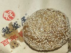 -魁盛居百年鲁菜馆(县西巷店)