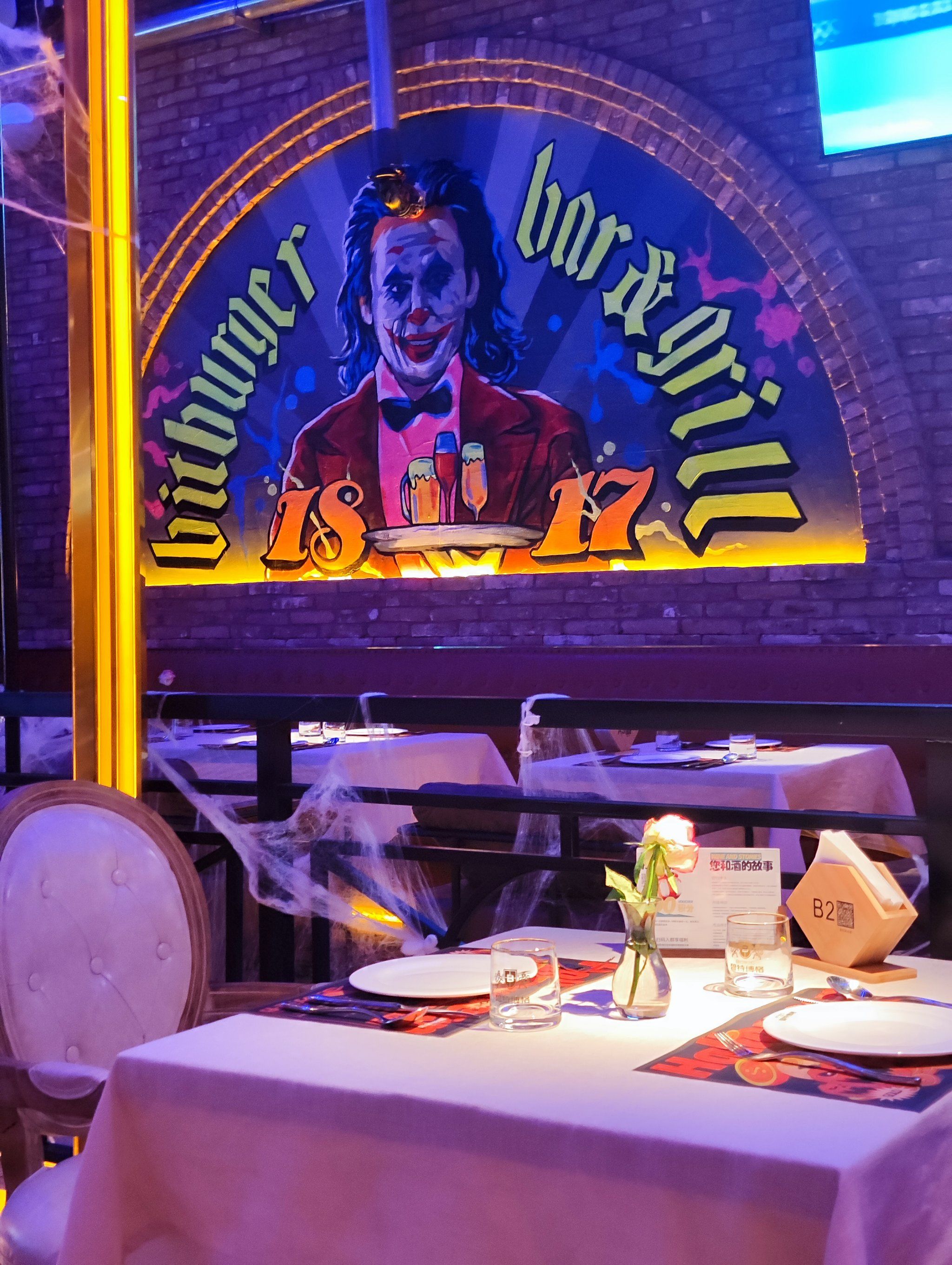 胆小勿入!万圣节风