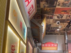 -姜胖胖无限自助烤肉(弹子石店)