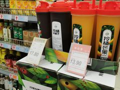 -世纪联华超市(马塍店)