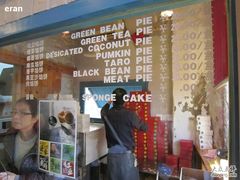 -Babycat私家御饼屋(龙头路一店)