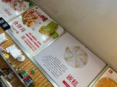 -温岭特色嵌糕(开元店)