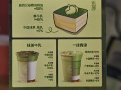 -仙雨林·奶茶鲜果茶(书院巷店)