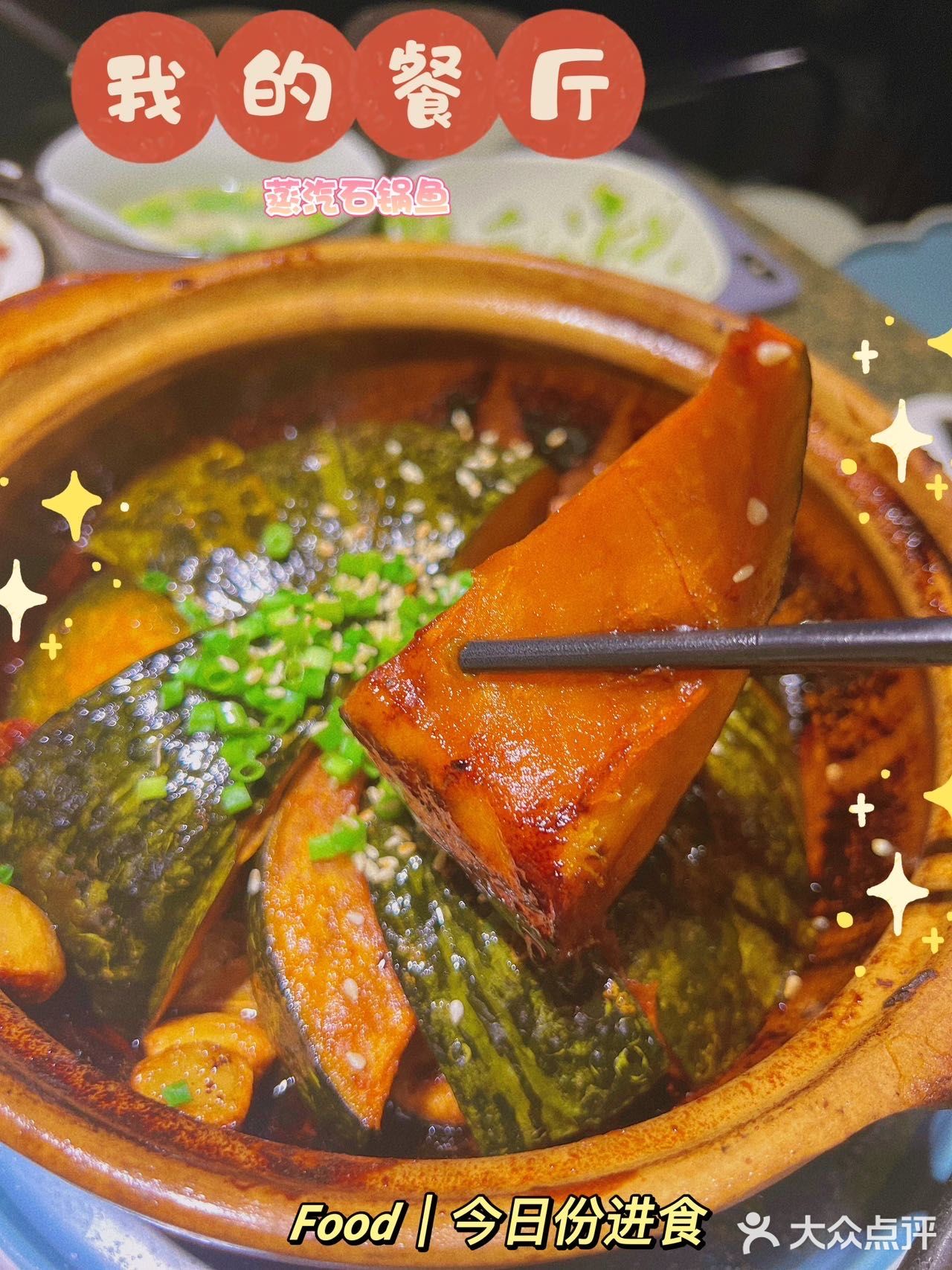 每当想吃这口了和老公一起直接奔着霄云路的我的餐厅