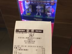 -麦当劳(四川北路店)