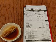 -鼎泰丰(云顶高原店)