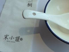 -宋小谨·泉州菜(西沙湾店)
