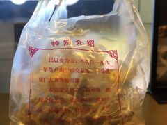 -家吉加州八珍(印象城店)