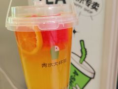 -阿水大杯茶(韩乐坊西街店)