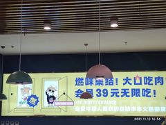 -燃尖儿自助串串火锅(新业广场店)