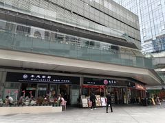 -IPARK购物中心