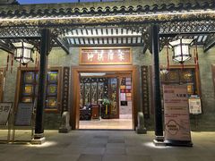 -泮溪酒家(荔枝湾店)