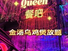 -Darling Queen·Mini·Live·House