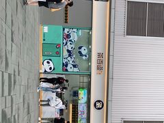 -茶百道(春熙路银石广场店)