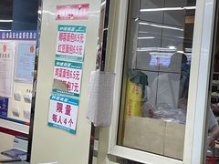-钟楼大面包