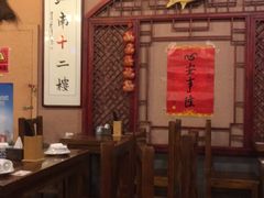 -左陕右甘(亚运村店)