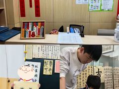 -明德翰墨·群艺芳华儿童成长中心