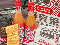-港究茶·冠军丝袜奶茶(皇庭广场店)