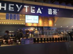 门面-喜茶(上海正大广场店)