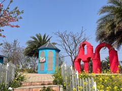 -绵阳盛世樱花悠乐谷