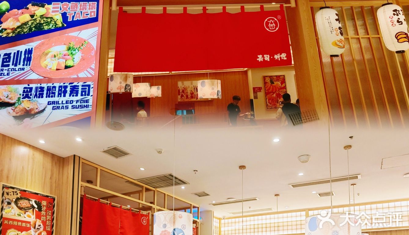性价比超高日料店